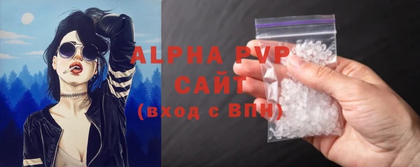 ALPHA-PVP Белокуриха